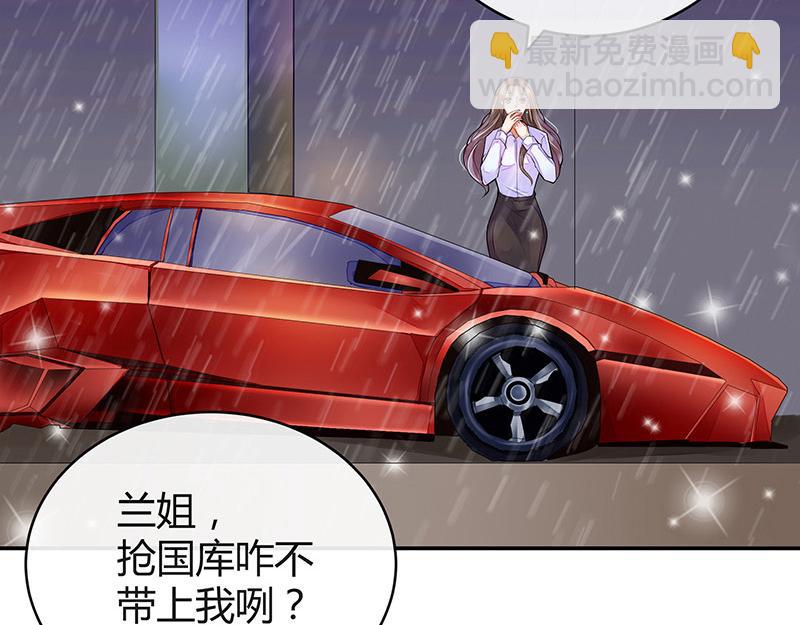 第51话 她就问他能回哪 1(1/2)-第51话