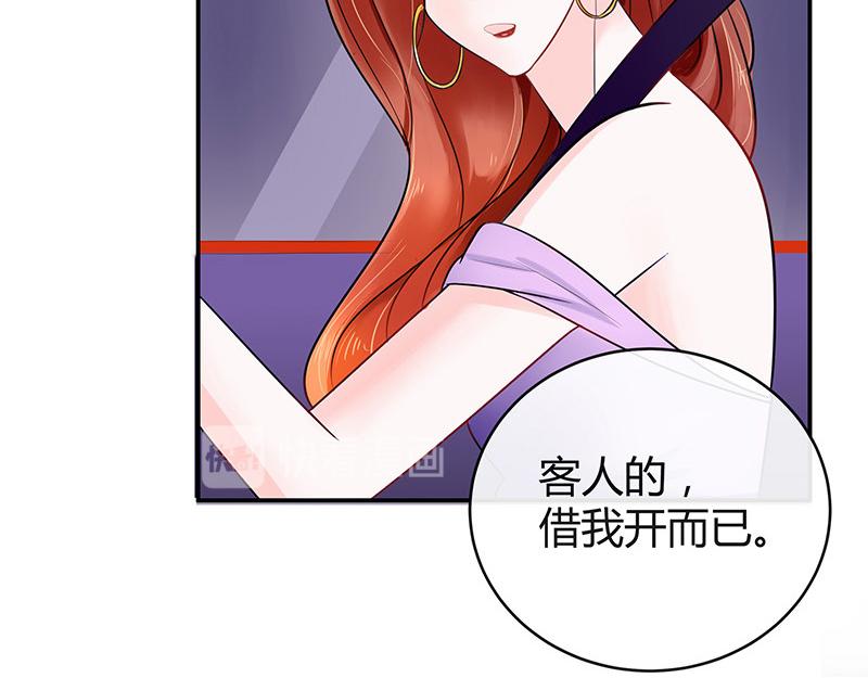 第51话 她就问他能回哪 1(1/2)-第51话