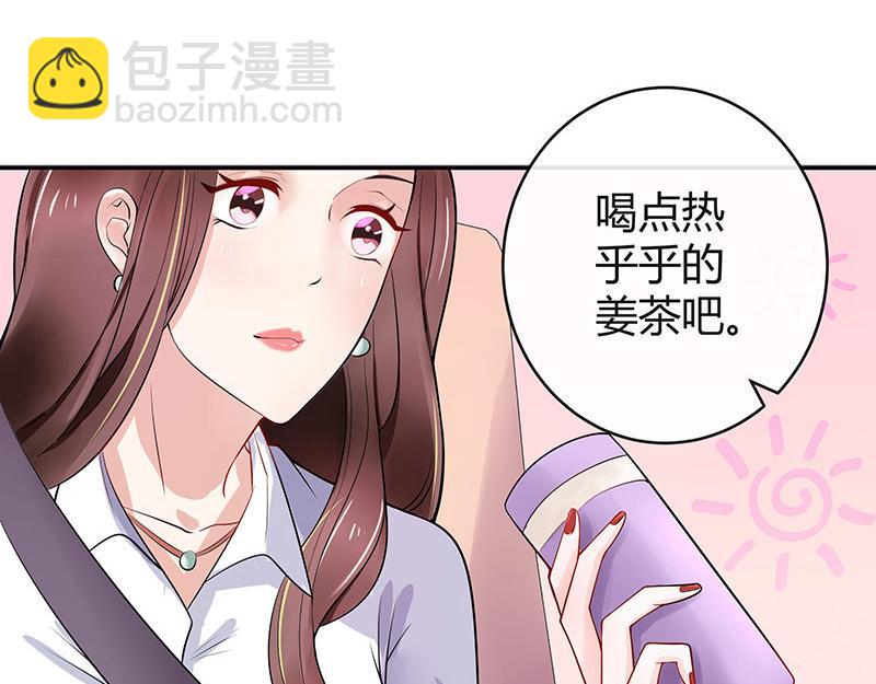 第51话 她就问他能回哪 1(1/2)-第51话