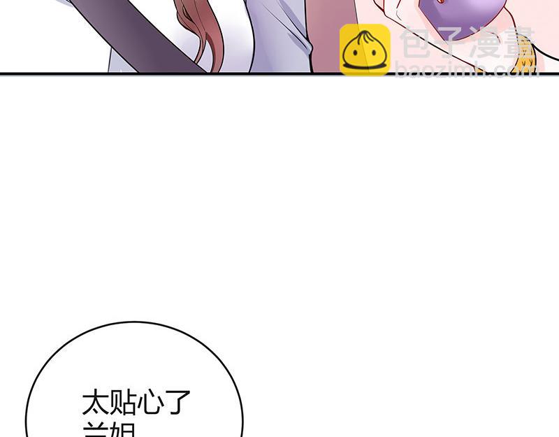 第51话 她就问他能回哪 1(1/2)-第51话
