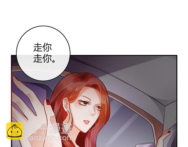 第51话 她就问他能回哪 1(1/2)-第51话