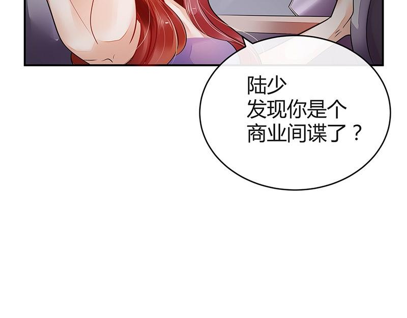 第51话 她就问他能回哪 1(1/2)-第51话