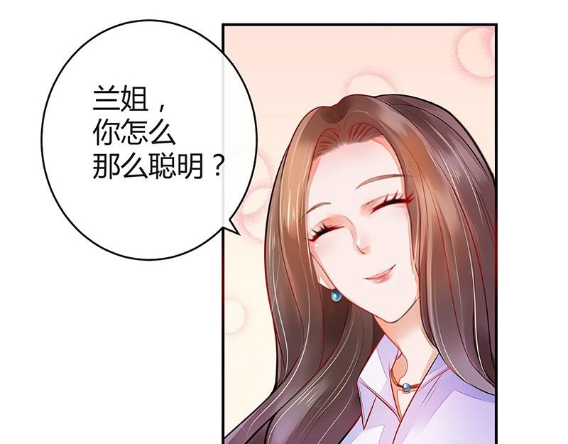 第51话 她就问他能回哪 1(1/2)-第51话