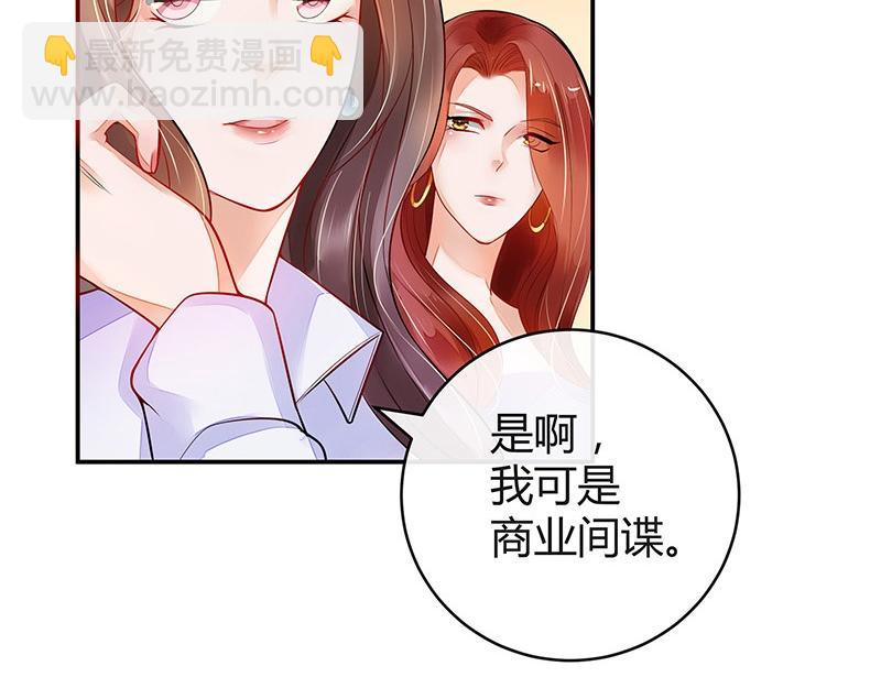 第51话 她就问他能回哪 1(1/2)-第51话