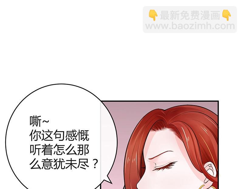 第51话 她就问他能回哪 1(1/2)-第51话