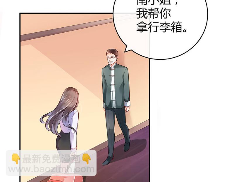 第51话 她就问他能回哪 1(1/2)-第51话