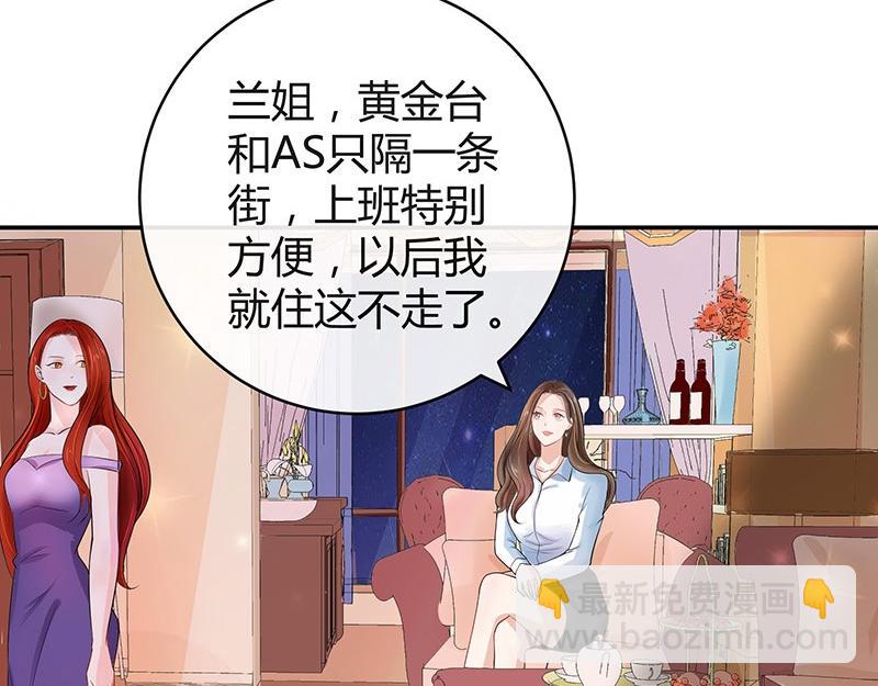 第51话 她就问他能回哪 1(1/2)-第51话