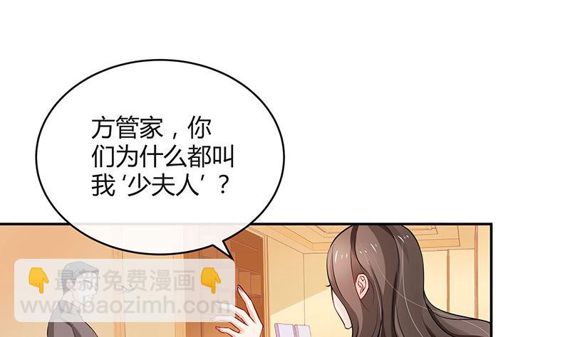 第125话 疯了疯了你疯了 1(1/2)-第125话