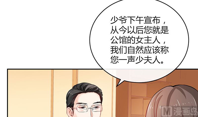 第125话 疯了疯了你疯了 1(1/2)-第125话