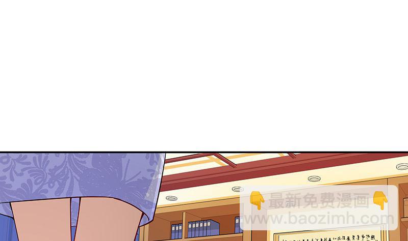 第125话 疯了疯了你疯了 1(1/2)-第125话