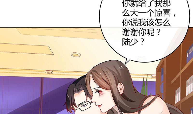 第125话 疯了疯了你疯了 1(1/2)-第125话