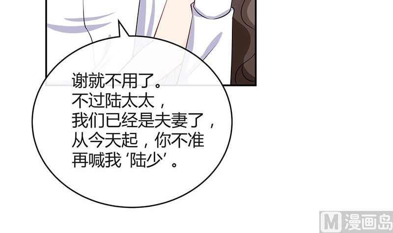 第125话 疯了疯了你疯了 1(1/2)-第125话