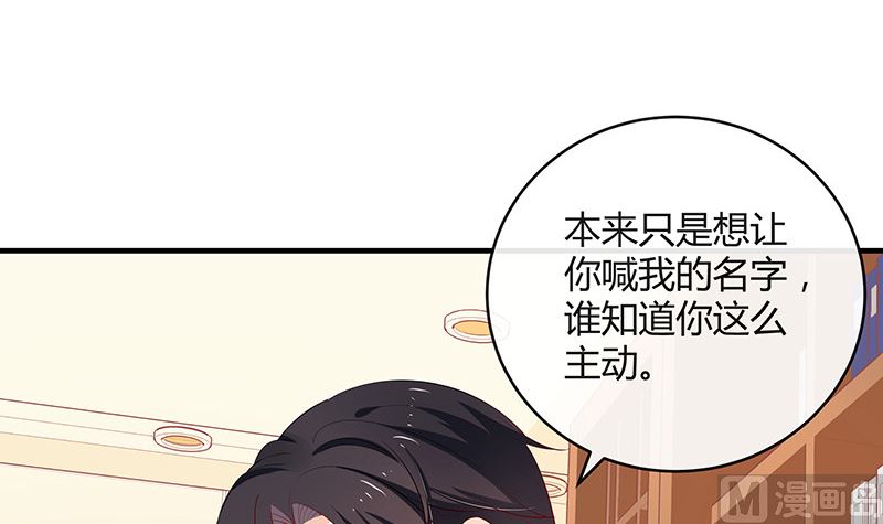 第125话 疯了疯了你疯了 1(1/2)-第125话