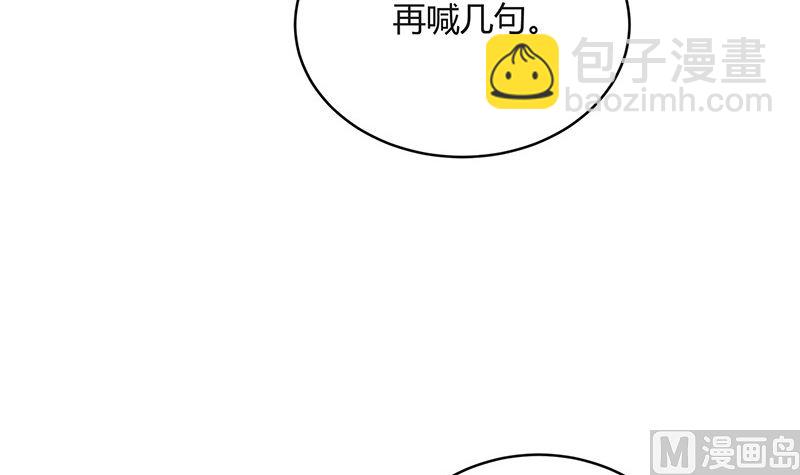 第125话 疯了疯了你疯了 1(1/2)-第125话