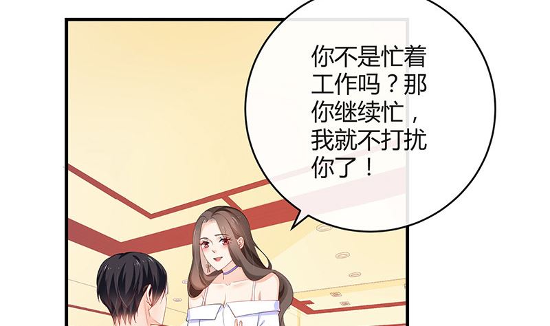 第125话 疯了疯了你疯了 1(1/2)-第125话