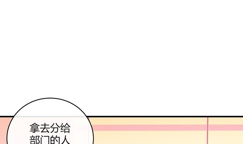 第125话 疯了疯了你疯了 1(1/2)-第125话
