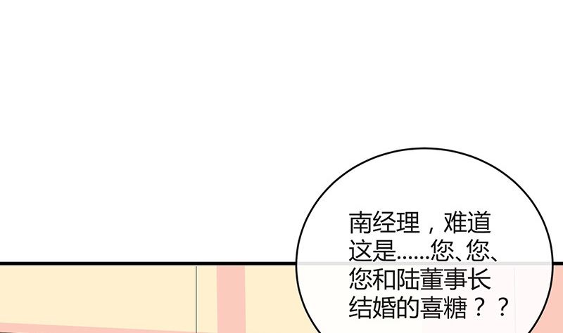 第125话 疯了疯了你疯了 1(1/2)-第125话
