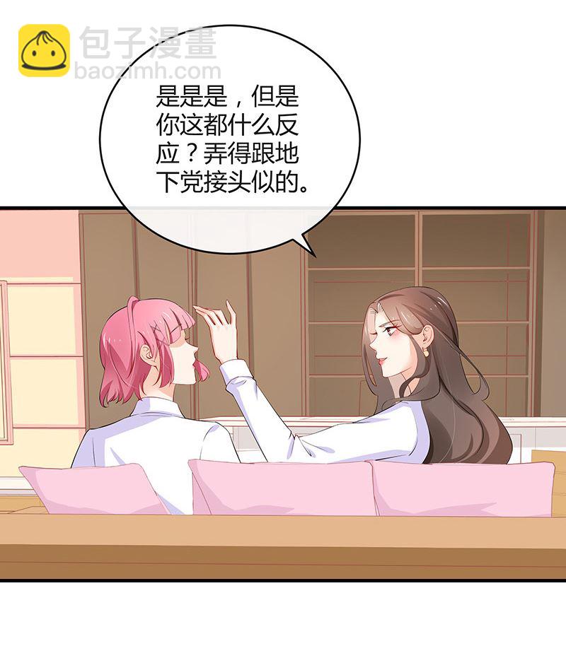 第125话 疯了疯了你疯了 1(1/2)-第125话