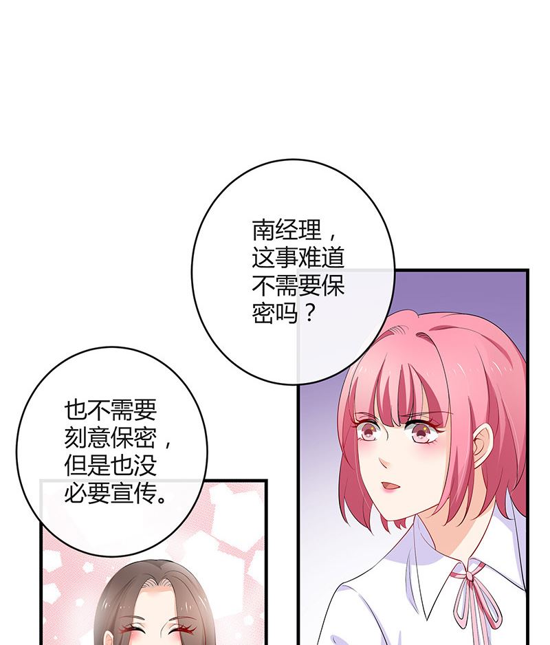 第125话 疯了疯了你疯了 1(1/2)-第125话