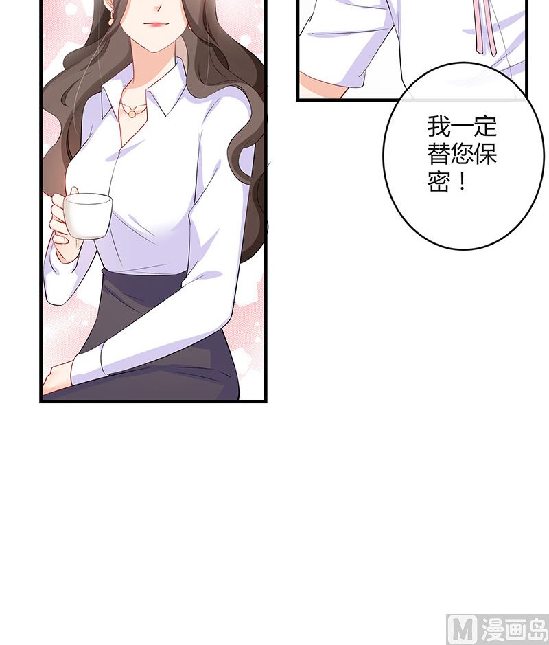 第125话 疯了疯了你疯了 1(1/2)-第125话