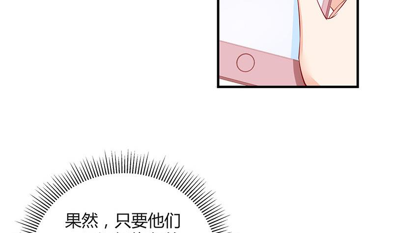 第125话 疯了疯了你疯了 1(1/2)-第125话