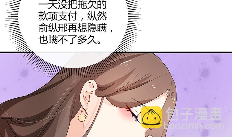 第125话 疯了疯了你疯了 1(1/2)-第125话
