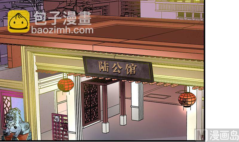 第125话 疯了疯了你疯了 1(1/2)-第125话