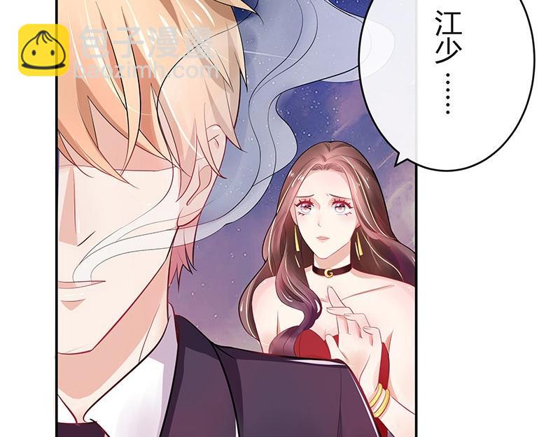 第53话 今天我是要定了 1(1/2)-第53话