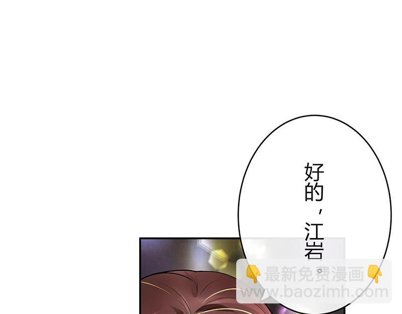 第53话 今天我是要定了 1(1/2)-第53话