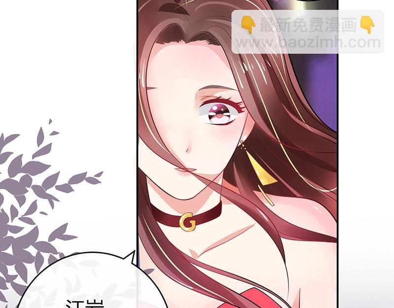 第53话 今天我是要定了 1(1/2)-第53话