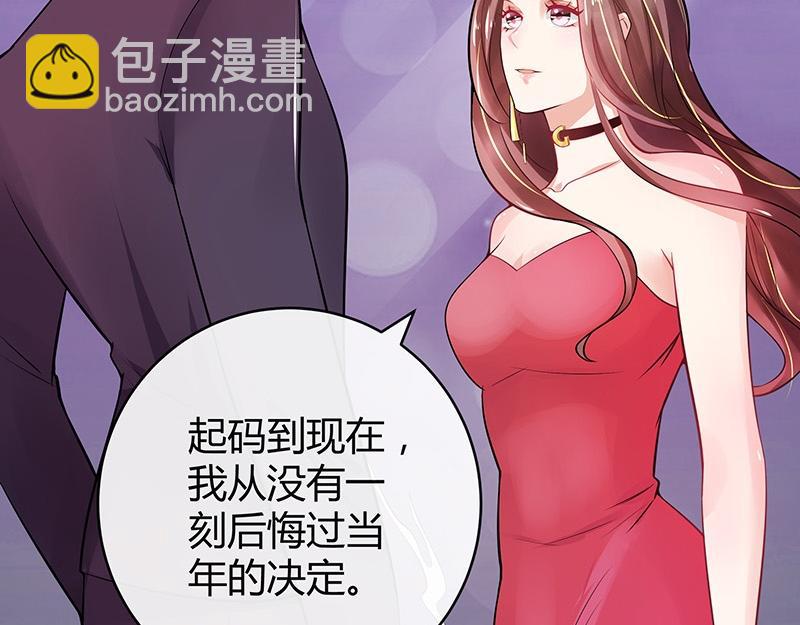 第53话 今天我是要定了 1(1/2)-第53话