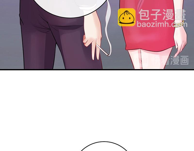 第53话 今天我是要定了 1(1/2)-第53话