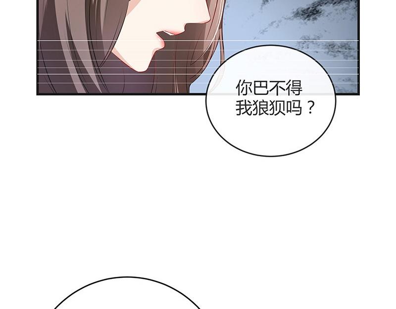 第53话 今天我是要定了 1(1/2)-第53话