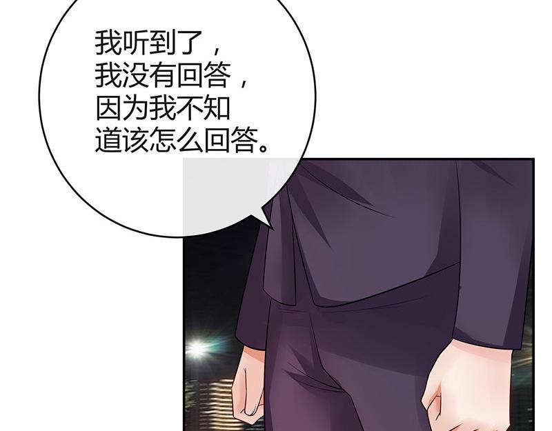 第53话 今天我是要定了 1(1/2)-第53话