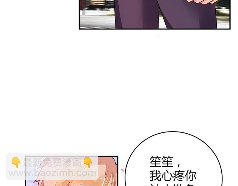 第53话 今天我是要定了 1(1/2)-第53话