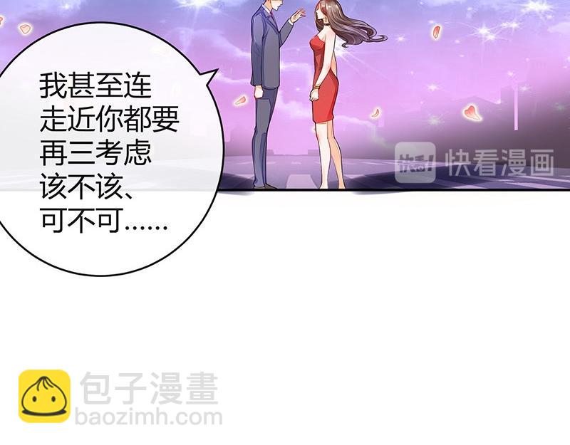 第53话 今天我是要定了 1(1/2)-第53话