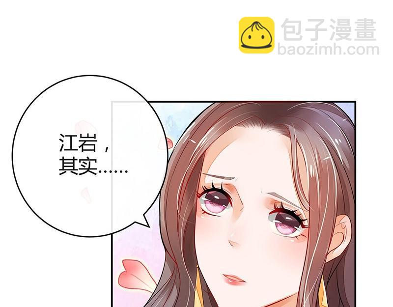 第53话 今天我是要定了 1(1/2)-第53话