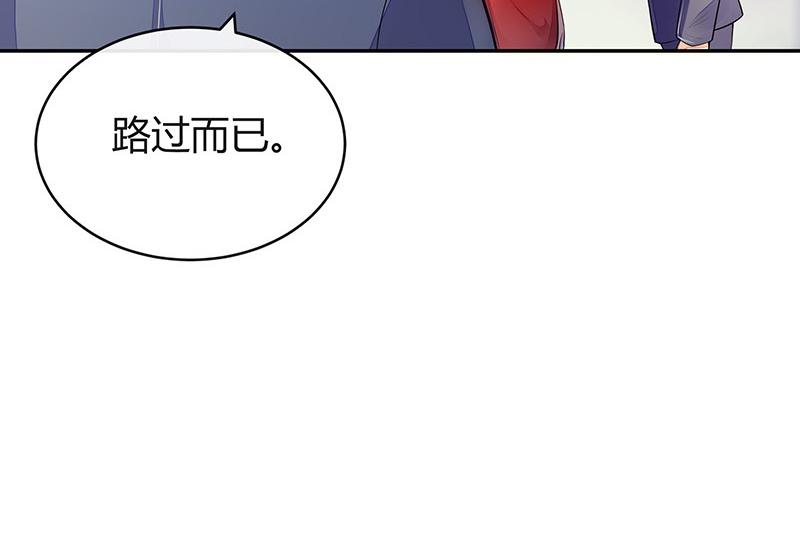 第53话 今天我是要定了 1(1/2)-第53话
