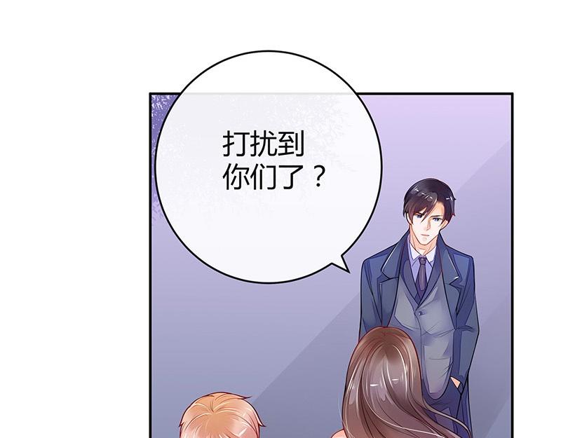 第53话 今天我是要定了 1(1/2)-第53话