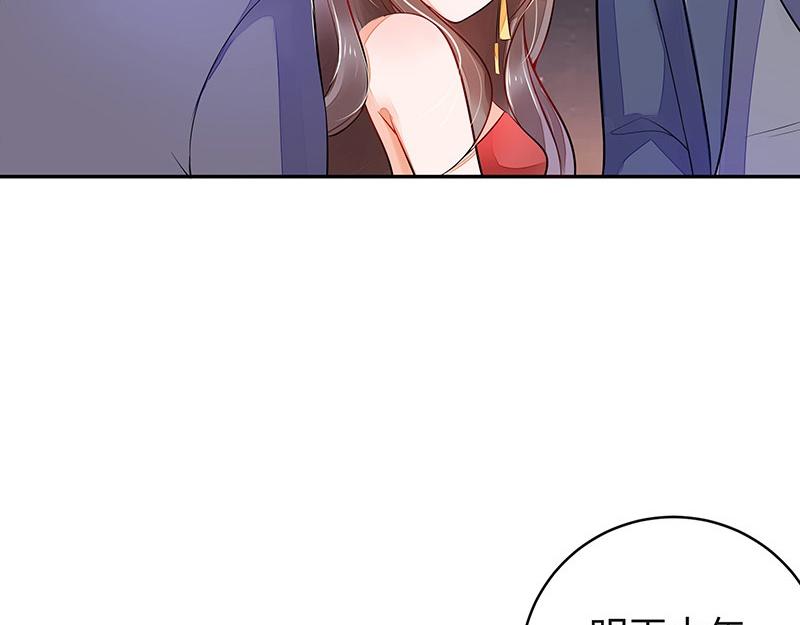 第53话 今天我是要定了 1(1/2)-第53话