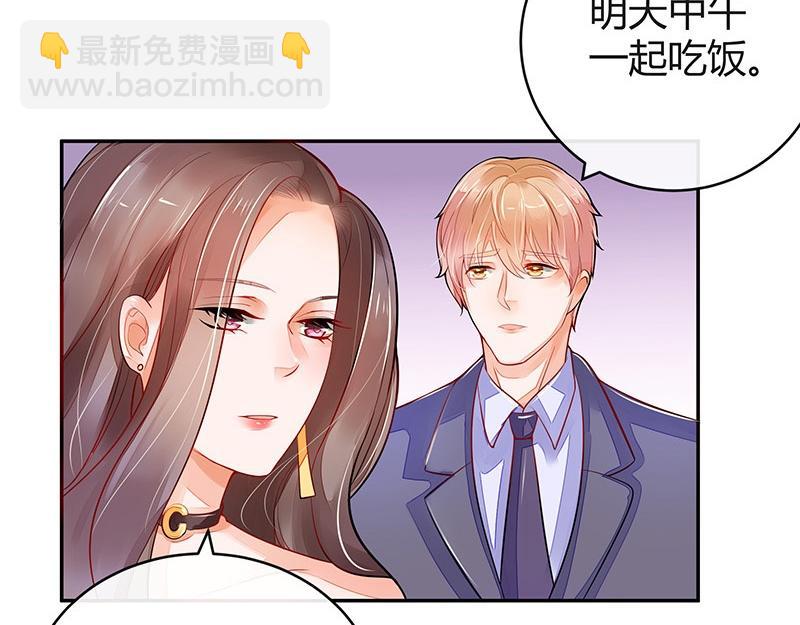 第53话 今天我是要定了 1(1/2)-第53话