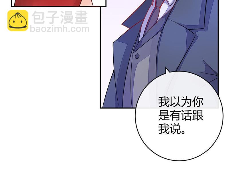 第53话 今天我是要定了 1(1/2)-第53话
