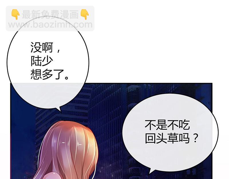 第53话 今天我是要定了 1(1/2)-第53话