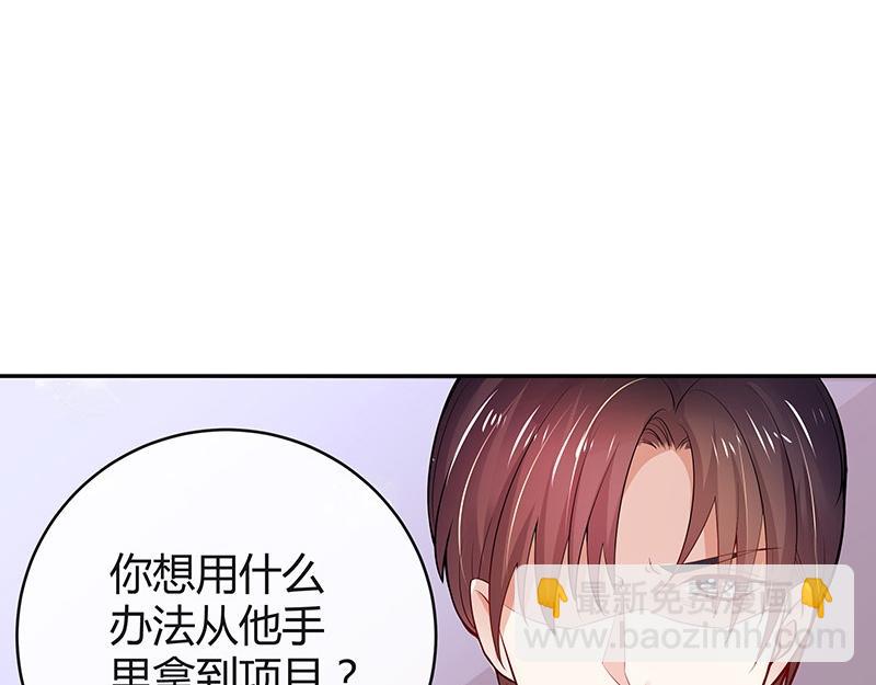 第53话 今天我是要定了 1(1/2)-第53话