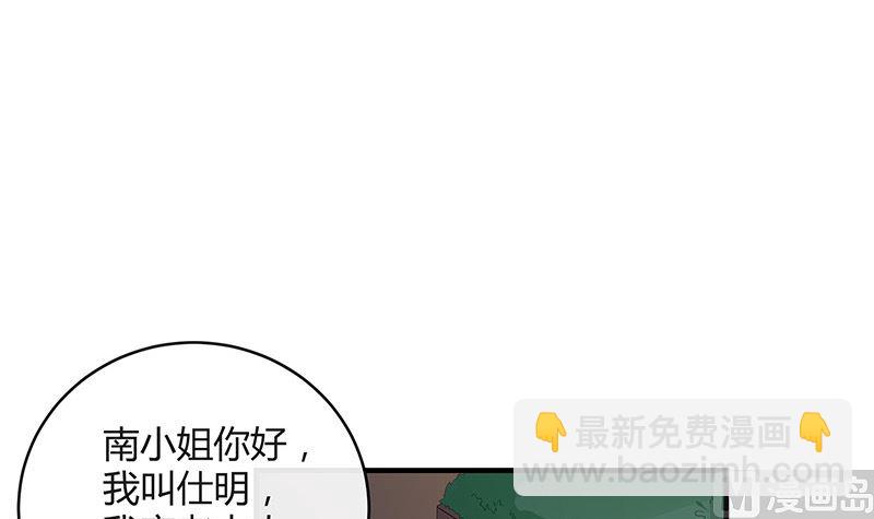 第127话 但是我也不差的 1(1/2)-第127话