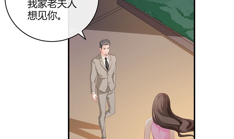 第127话 但是我也不差的 1(1/2)-第127话