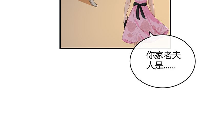第127话 但是我也不差的 1(1/2)-第127话