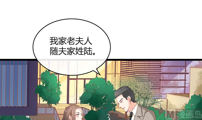 第127话 但是我也不差的 1(1/2)-第127话