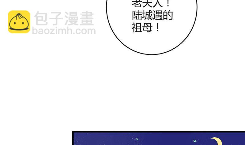 第127话 但是我也不差的 1(1/2)-第127话