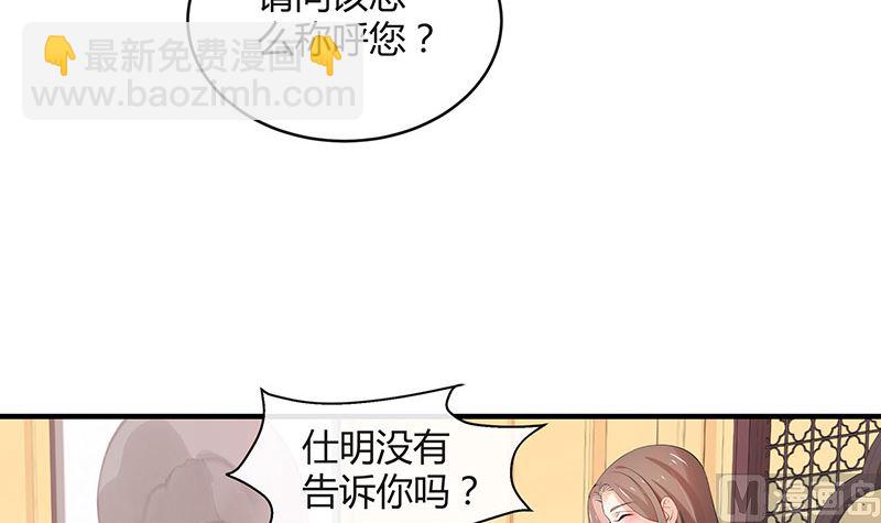 第127话 但是我也不差的 1(1/2)-第127话